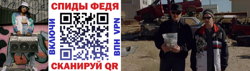 гидра вход  Вичуга  Амфетамин VHQ 