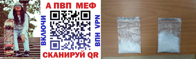 Alpha PVP СК цена Вичуга