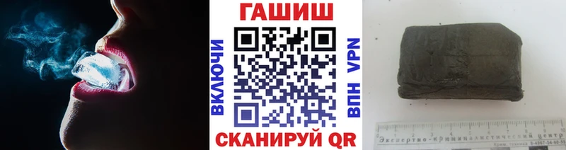 купить закладку  Вичуга  ГАШ хэш 