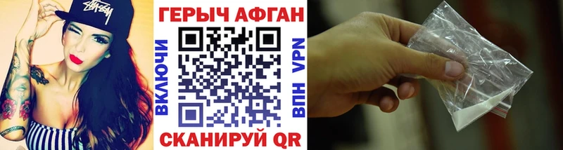 дарк нет клад  где найти   Вичуга  ГЕРОИН герыч 