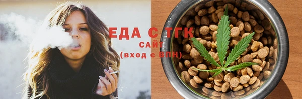 меф Белоозёрский