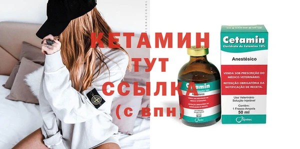 экстази Балабаново