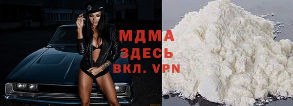 экстази Балабаново