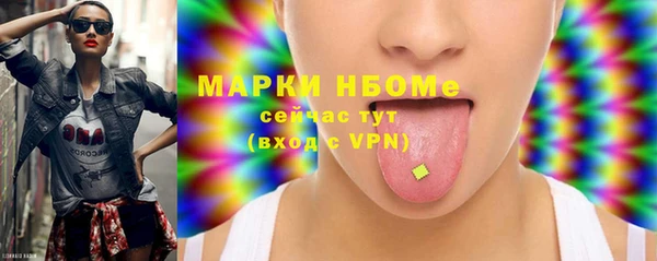экстази Балабаново