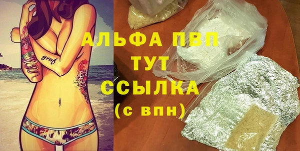 меф Белоозёрский
