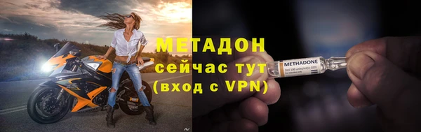 гашиш Балахна
