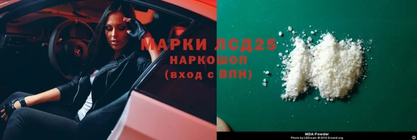 СК Белокуриха