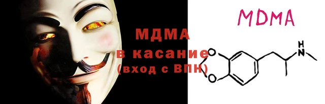 меф Белоозёрский