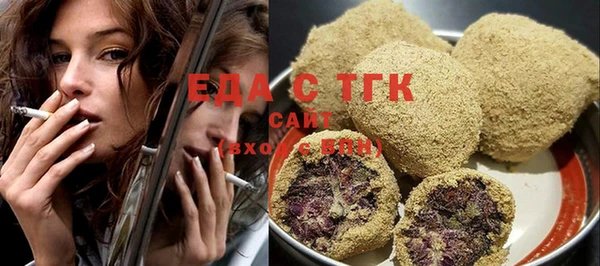 меф Белоозёрский