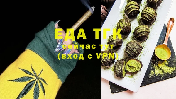 гашиш Балахна