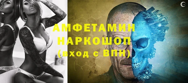 экстази Балабаново