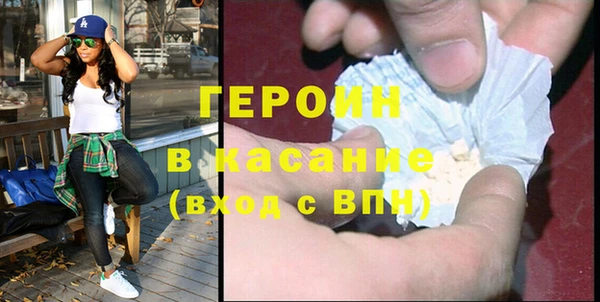 СК Белокуриха