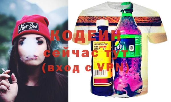 Альфа ПВП Беломорск