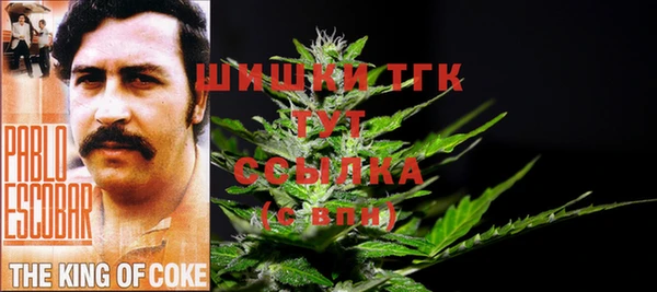 экстази Балабаново