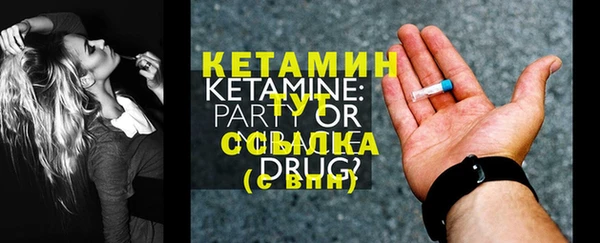 экстази Балабаново