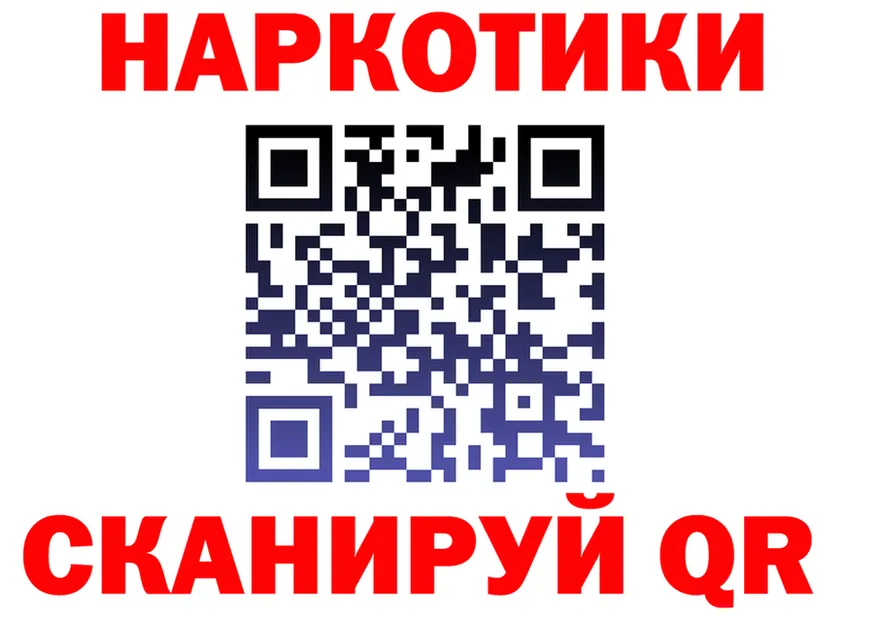 Альфа ПВП СК tor shop OMG Вичуга