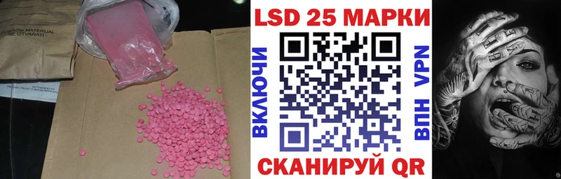 ЛСД экстази ecstasy  наркота  мега ССЫЛКА  Вичуга 