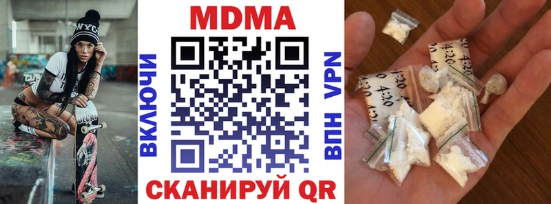 где купить наркоту  Вичуга  OMG как войти  МДМА молли 