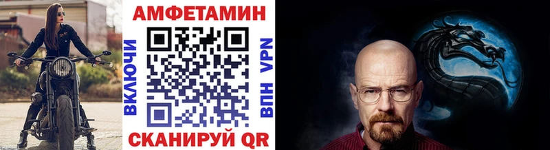 Первитин винт Вичуга