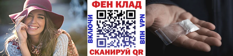 Первитин винт  продажа наркотиков  Вичуга 
