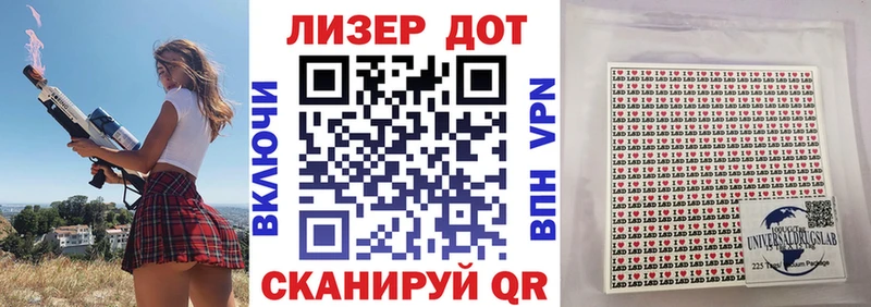 Наркотические марки 1,8мг  Вичуга 