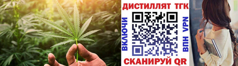 МЕГА ссылки  Вичуга  Дистиллят ТГК концентрат 