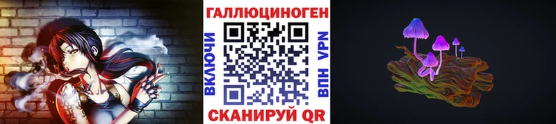 Галлюциногенные грибы Magic Shrooms  Вичуга 