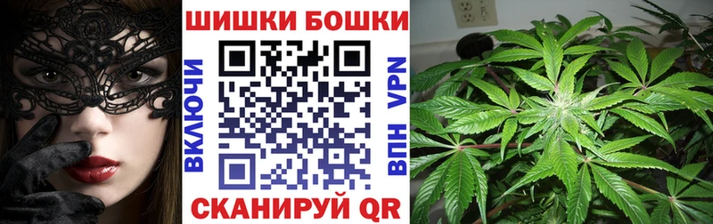 МАРИХУАНА Ganja Вичуга